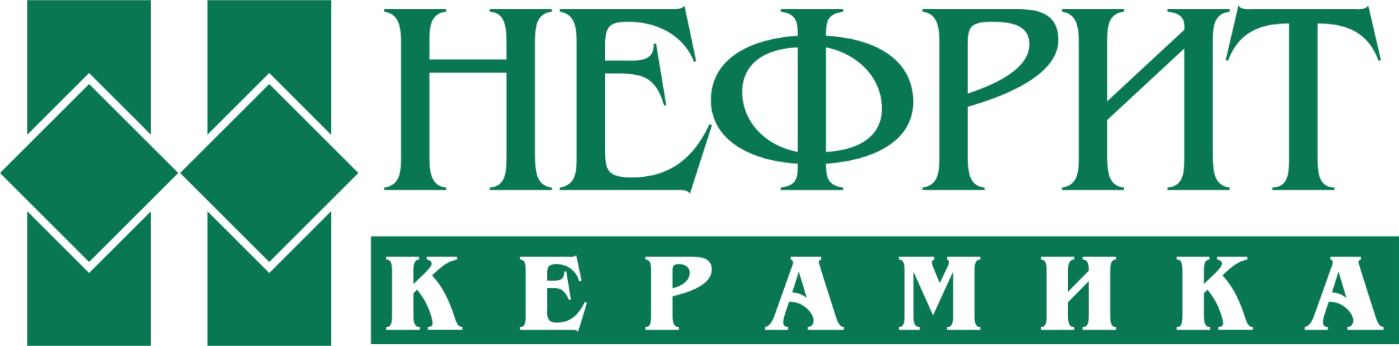 Нефрит-Керамика Нефрит-Керамика